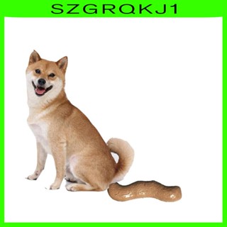 [szgrqkj1] ของเล่นตลก รูปอึสุนัข เสมือนจริง สําหรับปาร์ตี้ฮาโลวีน