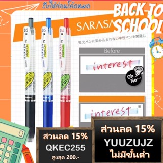 ปากกา Zebra Sarasa Mark On ปากกาเจล หมึกแบบพิเศษ ไฮไลท์ทับไม่เลอะ ขนาด 0.4 MM และ 0.5 MM