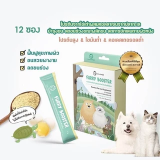 [แบ่งขาย 1 ซอง] Sun Wonder อาหารเสริมบำรุงสุขภาพสุนัขและแมว ปรับสมดุลสำไส้ เสริมภูมิคุ้มกัน บำรุงขนและผิวหนัง