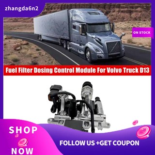 【พร้อมส่ง】โมดูลกรองน้ํามันเชื้อเพลิงรถยนต์ Ahi สําหรับ Volvo Truck D13 US17 23099630 23893349