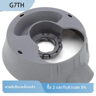 แผ่นยึดเครื่องปั่น สีเทา อุปกรณ์เสริม แบบเปลี่ยน สําหรับ Thermomix Vorwerk TM5 TM6 1 ชิ้น