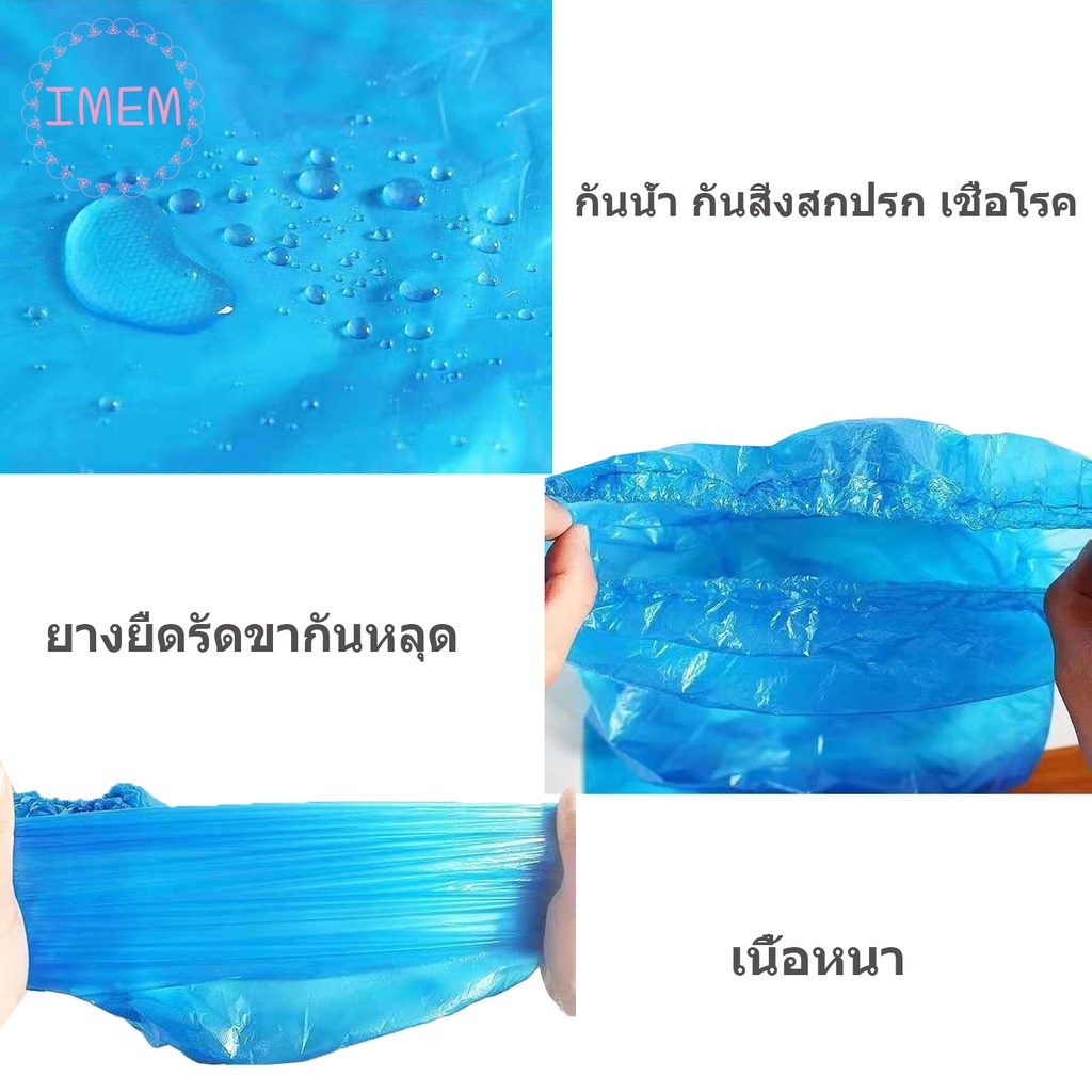 ถุงรองเท้ากันน้ำทิ้ง รุ่นหนา กันฝุ่น ถุงพลาสติก สูง 63 cm. กว้าง 35 cm