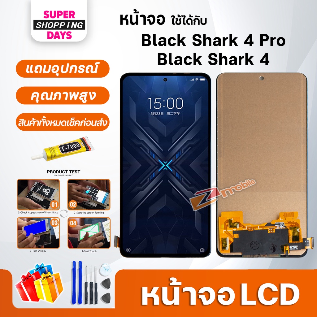 หน้าจอ LCD xiaomi Black Shark 4 Pro Display จอ+ทัช อะไหล่มือถือ อะไหล่ จอxiaomi Black Shark4Pro/ Black Shark 4