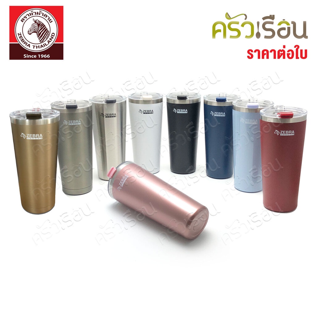 Zebra ถ้วยน้ำสุญญากาศ แก้วเก็บความเย็น Polar ขนาด 0.87 ลิตร [ ราคาต่อใบ ] ตราหัวม้าลาย 112702 หรือ 9