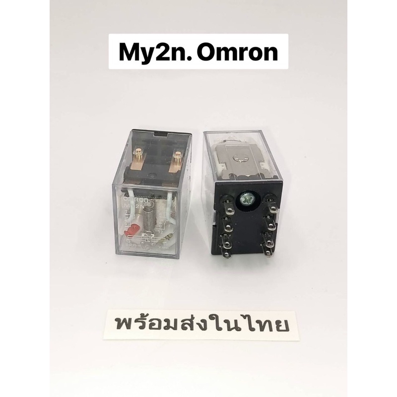 งานแท้ พร้อมส่ง!  My2n MY2 มีไฟ 220v 12vdc 24vdc 12vac 24vac 110vac แท้ ของใหม่ คุณภาพ