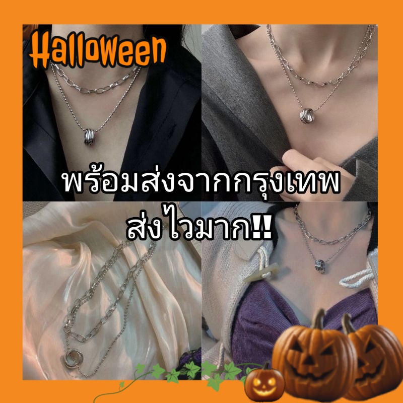 พร้อมส่งจากไทยรวดเร็วท (S23) สร้อยคอโซ่ สร้อยคอสองชั้นมินิมอล สองเลเยอร์ มีจี้วงล้อ เท่มาก ใส่ได้ทั้งผู้หญิงและผู้ชาย