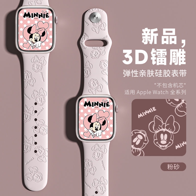 สายนาฬิกา Z&amp;M สำหรับ Applewatch S8 7 6 SE 45 มม. s8 7 6th SE 45mm