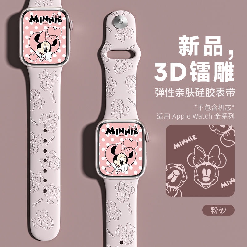 สายนาฬิกา Z&M สำหรับ Applewatch S8 7 6 SE 45 มม. s8 7 6th SE 45mm