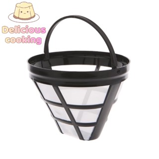 [Delicious Cooking] ตะกร้าตาข่ายกรองกาแฟ ใช้ซ้ําได้ [ใหม่]