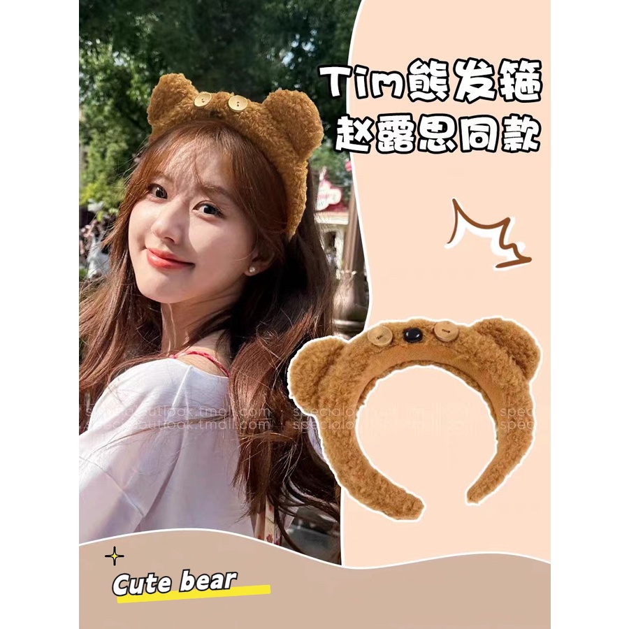 ที่คาดผม แต่งตุ๊กตาหมีน่ารัก ผ้ากํามะหยี่ขนนิ่ม สําหรับล้างหน้า