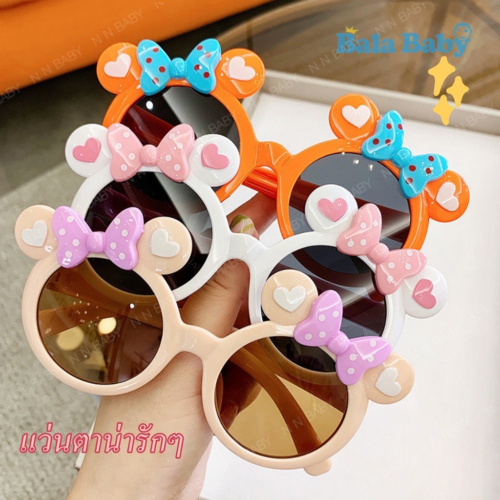 แว่นตาเด็ก ป้องกันรังสียูวี ประดับโบว์ ลายการ์ตูน CJ13/3