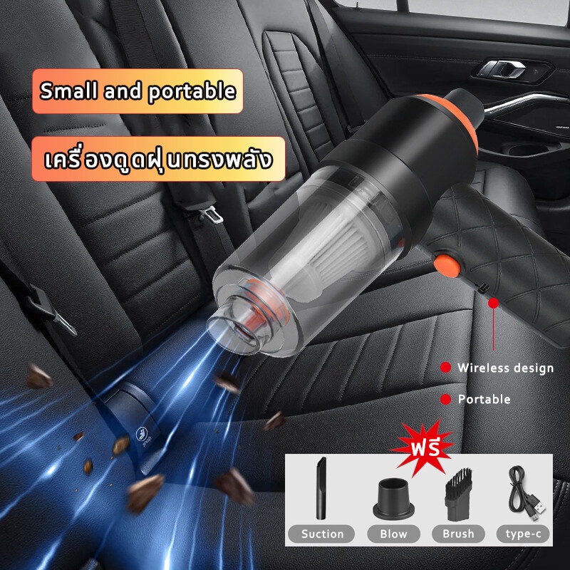 เครื่องดูดฝุ่นในรถ ไร้สาย 65000Pa ​car vacuum cleaner เครื่องดูดฝุ่นขนาดเล็ก ที่ดูดฝุ่นในรถยนต์ ภายใ