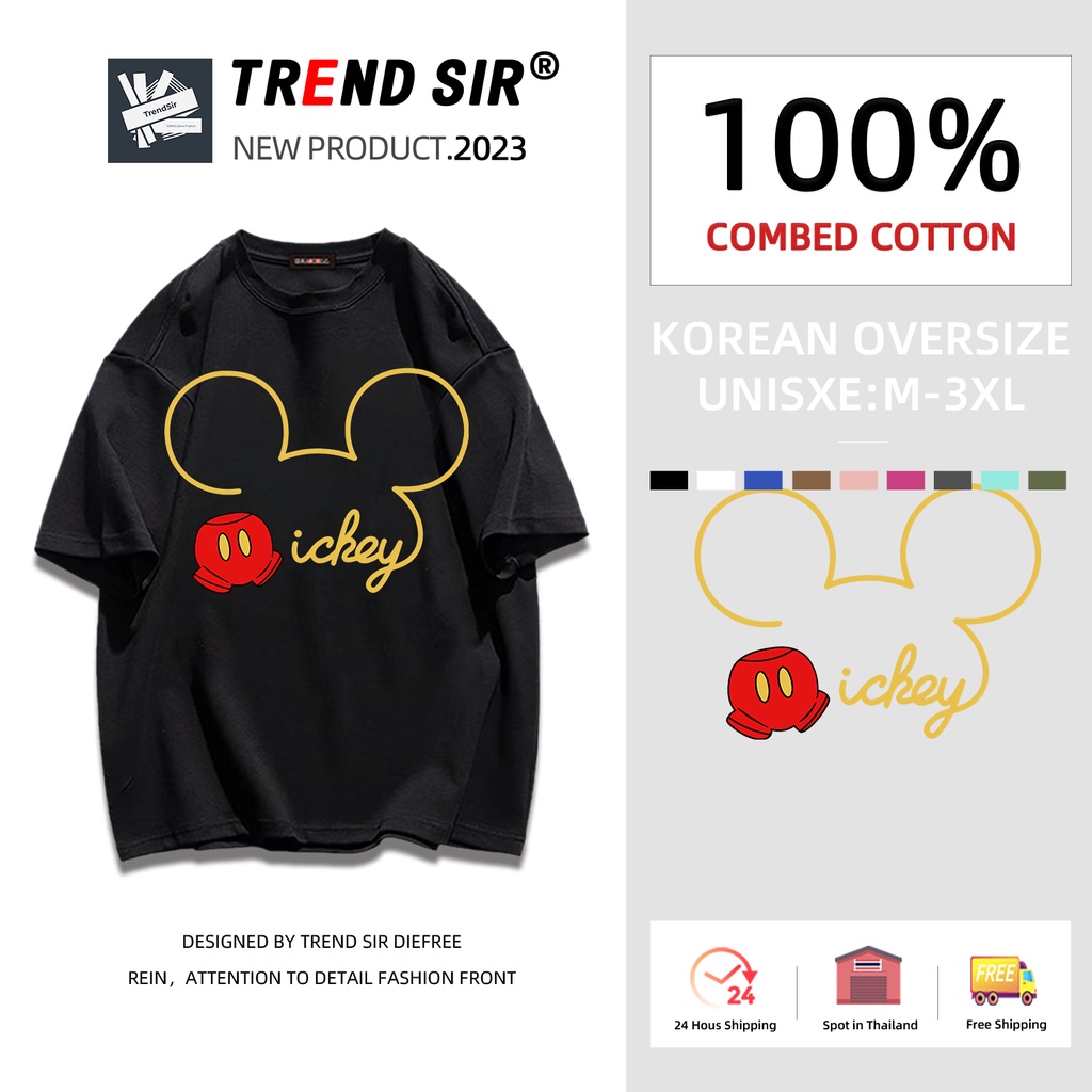 TrendSir 🌻มาใหม่🌻เสื้อยืด oversize  7สี M-3XL