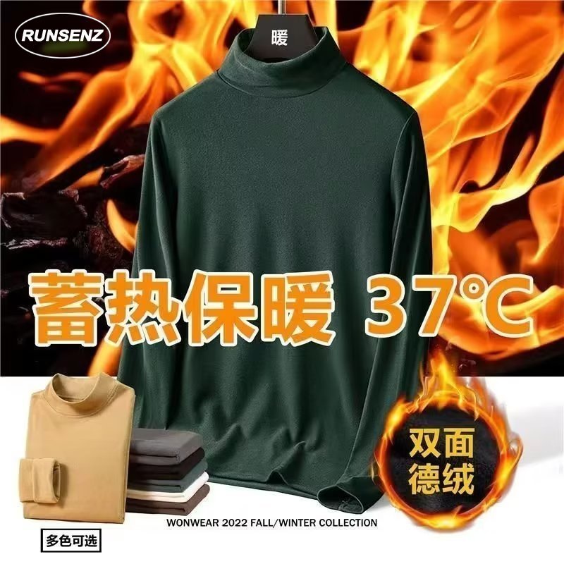 เสื้อเชิ้ตแขนยาว คอสูง แบบหนา ให้ความอบอุ่น แฟชั่นฤดูหนาว สําหรับผู้ชาย ไซซ์ M - 9XL