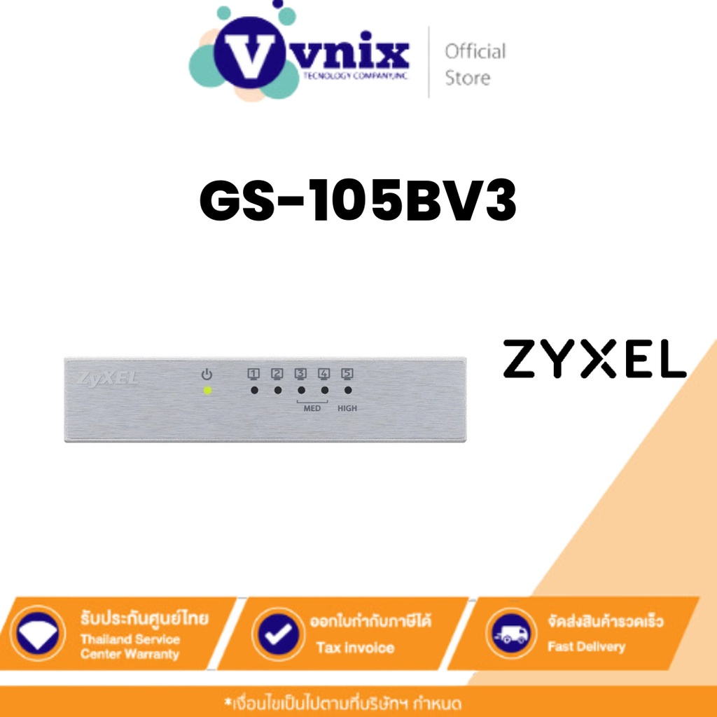 ZYXEL รุ่น GS-105BV3 อุปกรณ์ 5 Ports Switch Gigabit Port Metal Case