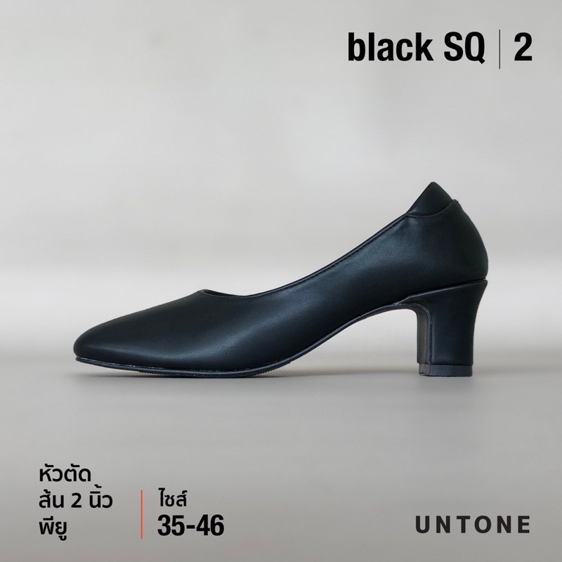 รองเท้าสูง 2 นิ้ว รองเท้าคัชชูหัวตัด 2 นิ้ว ไซส์ใหญ่ 35-46 สีดำพียู (สามารถใส่รับปริญญาได้) [Black SQ 2]