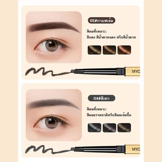 ⚠️พร้อมส่ง⚠️ ดินสอเขียนคิ้ว กันน้ำ ดินสอเขียนคิ้วแบบหมุน 2 in 1 มีแปรงปัดคิ้วในตัว มี 4 สีให้เลือก