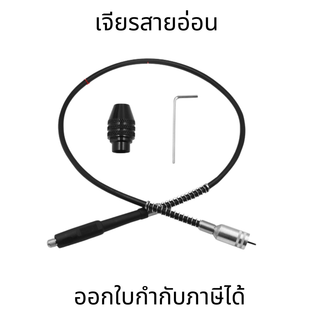 สายอ่อน สำหรับเจียรสายอ่อน เครื่องแกะสลักเพลาแบบยืดหยุ่นของเครื่องบดไฟฟ้า 3mm ใช้งานกับสว่านได้