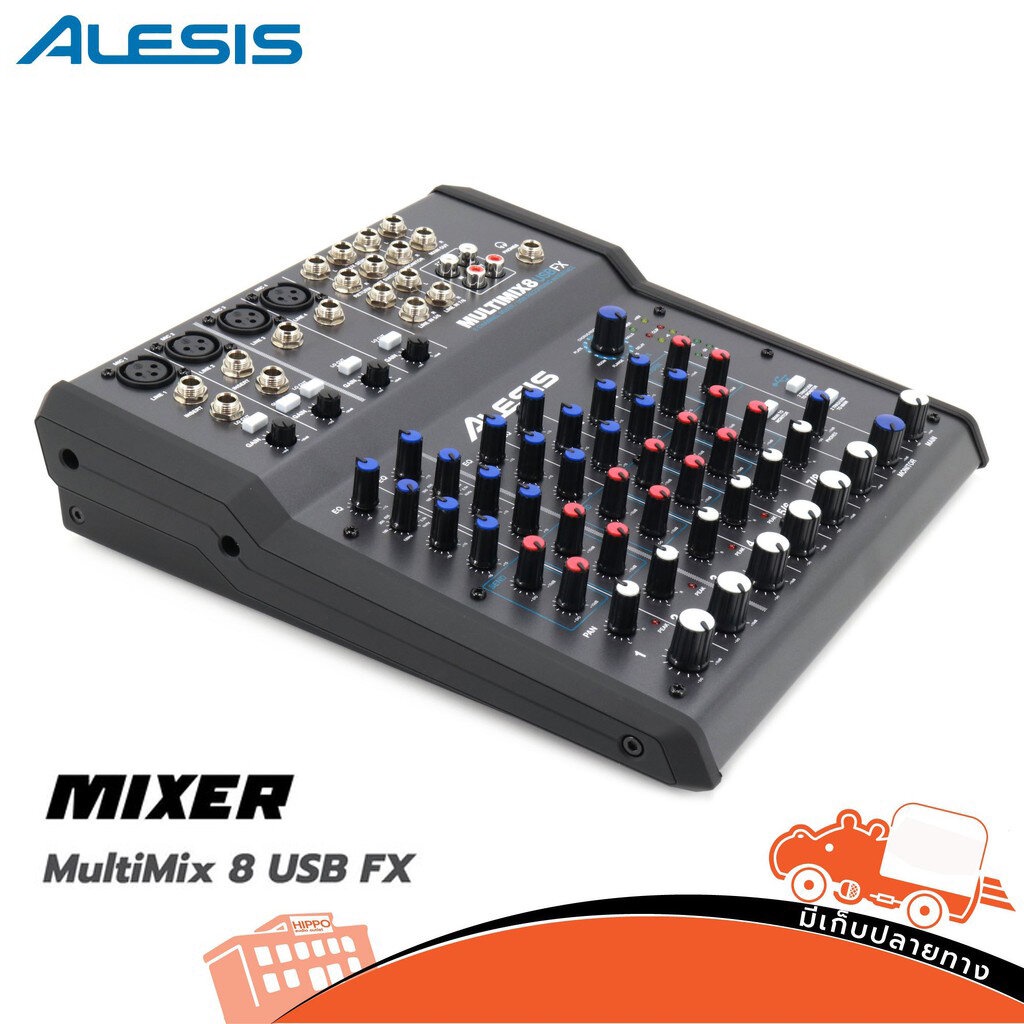 มิกเซอร์ Alesis รุ่น MultiMix 8 USB FX เอฟเฟคแท้ สินค้าของแท้ สั่ง1เครื่องต่อ1คำสั่งซื้อค่ะ (ใบกำกับภาษีทักเเชทได้เลย...