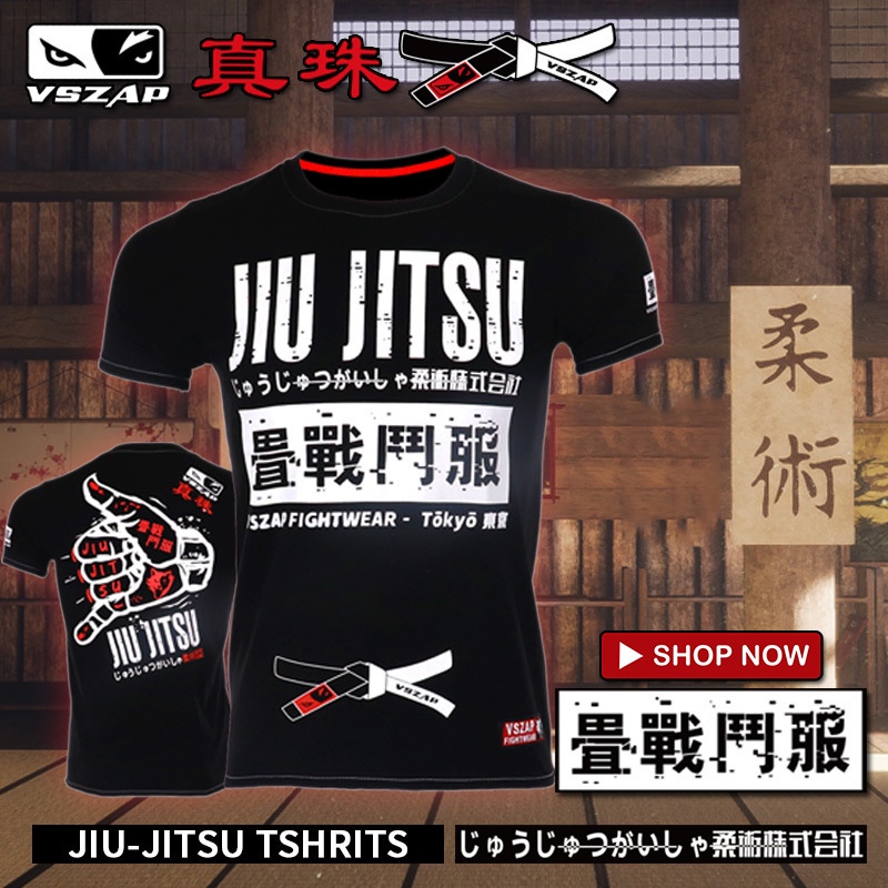 huhu 's fashion shop ]] JiuJitsu Rash Guard Short Sleeve MMA T Shirt 10.10-4/7