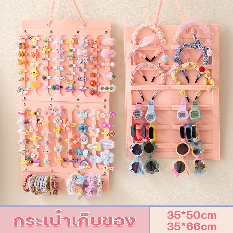 COD✨ชั้นวางที่คาดผม กิ๊บติดผม แบบติดผนัง สําหรับจัดระเบียบ พร้อมส่ง - รูปที่ 4