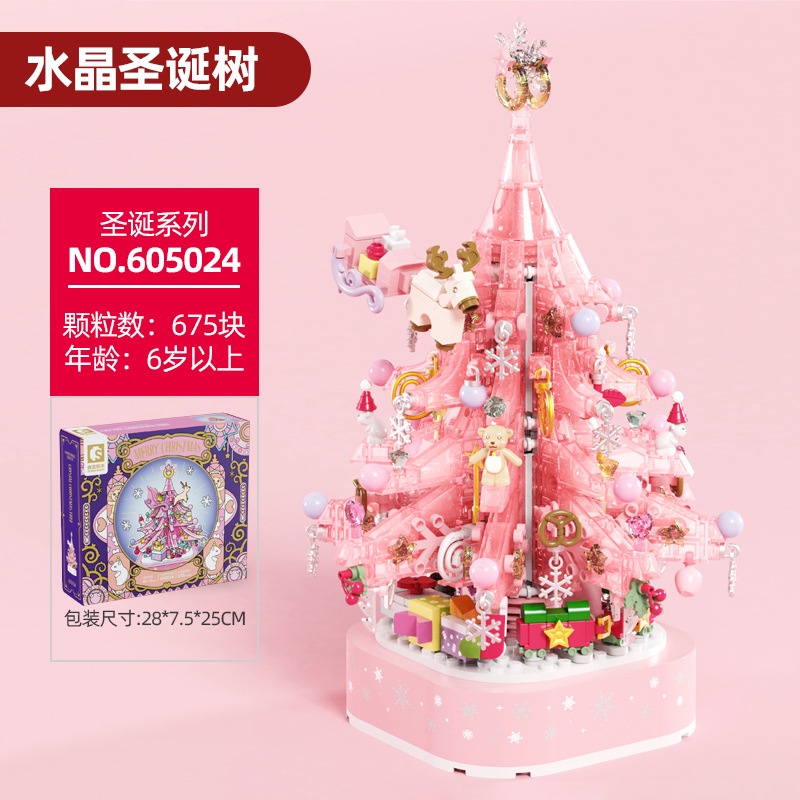 บล็อกตัวต่อ Merry Christmas Series สีม่วง ต้นคริสต์มาส กล่องดนตรี เค้ก ถ้วย ของเล่น ของขวัญคริสต์มาส