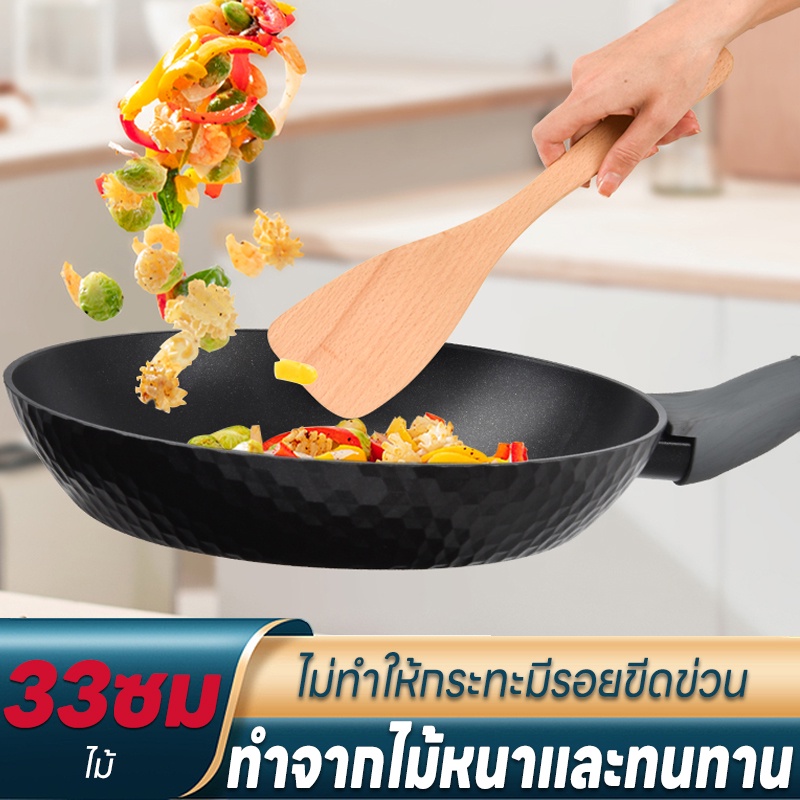 CDiscount ไม้พายอาหาร ไม้กวน ไม้พายหน้ากว้าง ขนาด 33ซม