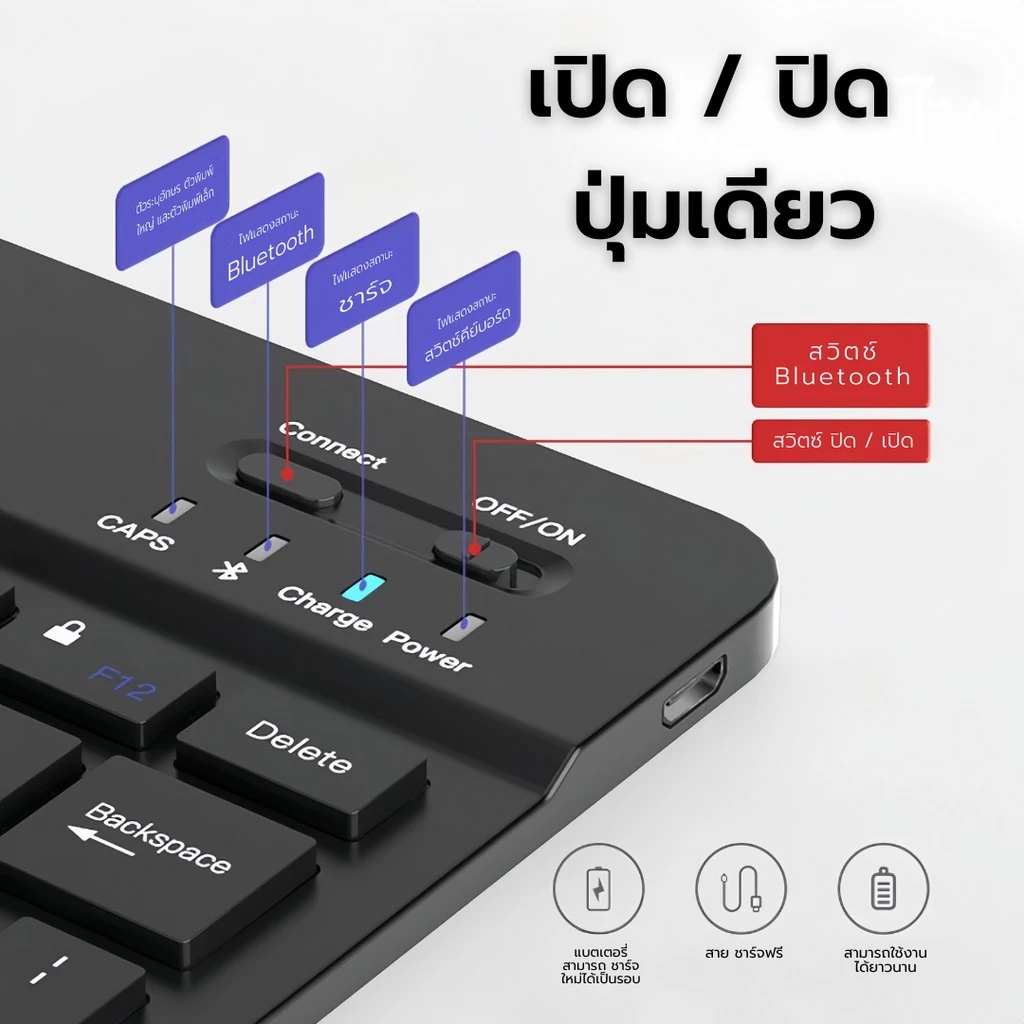 คีย์บอร์ดและเมาส์ไร้สาย Bluetooth ภาษาไทย ไฟ RGB thumbnail 9