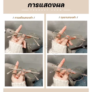 นเลนส์ออโตเมติกออกแดดเปลี่ยนสี แว่นกรองแสง ผญ แว่นสายตาสั้ แว่นสายตาออโตออโต้กรองแสง กรองแสงออโต้ แว่นตากรองแสงเปลี่ยนสี