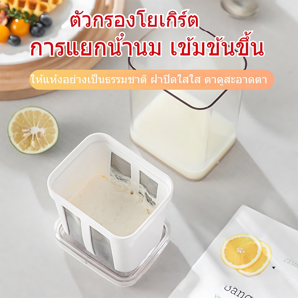 ที่กรองโยเกิร์ต กรีก พร้อมฝาปิด สําหรับครัวเรือน, ที่กรองชีส อุปกรณ์แยกนมถั่วเหลือง สเตนเลส - รูปที่ 2