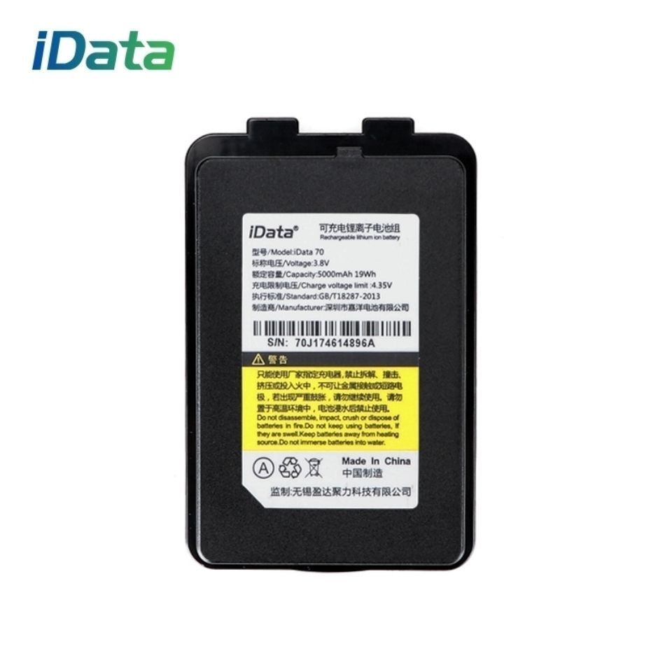 Idata70เดิมแบตเตอรี่70pda มือเก็บข้อมูลแบตเตอรี่ลิเธียม