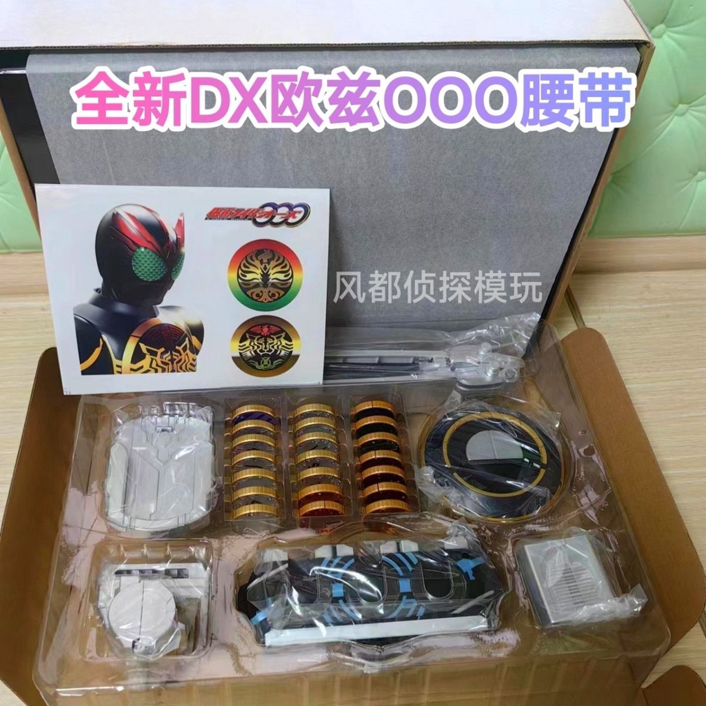 【พร้อมส่ง】kamenrider สายพานไดรฟ์ CSM OOODX ดัดแปลง สําหรับ Kamen Rider Core Coin