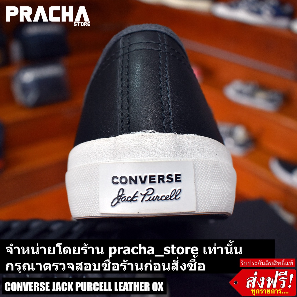 converse jack purcell leather ox  black หนังแท้ [สินค้าลิขสิทธิ์แท้] แฟชั่น