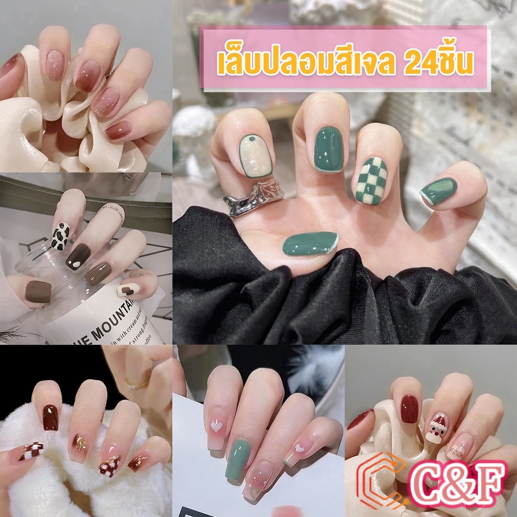 C&F เล็บปลอม พลอยเทียม 3D พร้อมหินฝังเพชรเทียม DIY Nail Kits