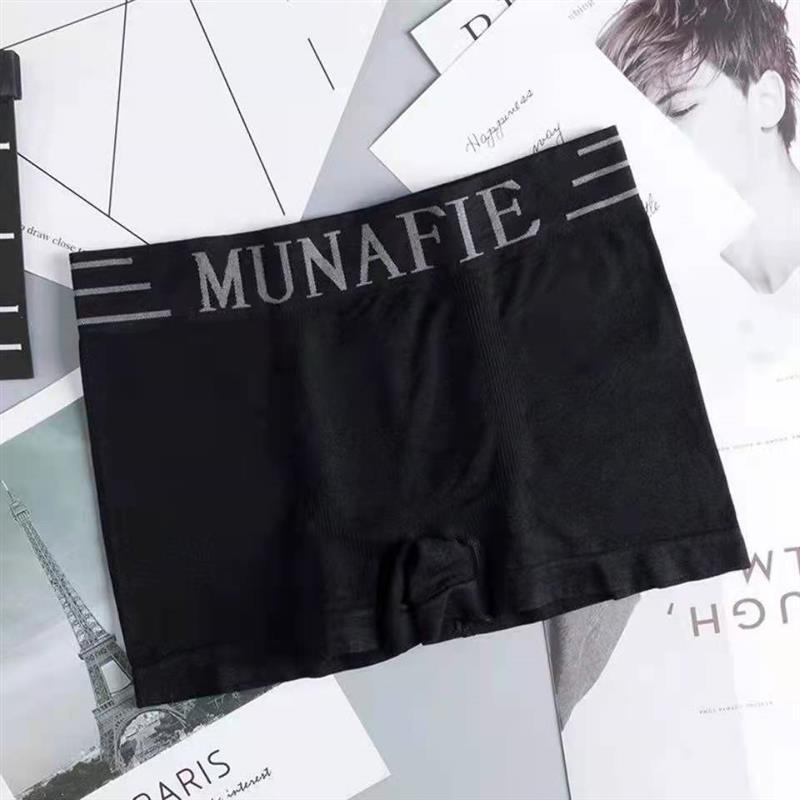 กางเกงในบ็อกเซอน์ กางเกงในผู้ชาย   ไร้รอยต่อ ใส่สบายระบายอากาศ ได้ดีMUNAFIE