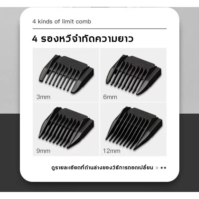 (สินค้าส่งจากกรุงเทพ) Electric USB hair Clipper บัตตาเลี่ยนชาร์จไฟฟ้า ตัดผม ที่ตัดผมไฟฟ้า - รูปที่ 3