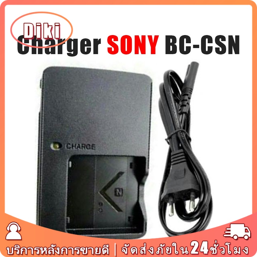 อุปกรณ์ชาร์จแบตเตอรี่ สําหรับ Sony NP-BN1 DSC-TX5,TX30,TX55 
