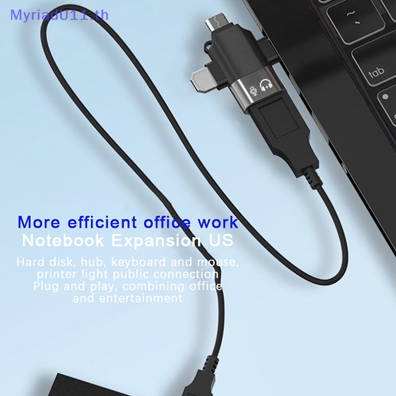 Myriadu 3-in-1 อะแดปเตอร์แปลงแฟลชไดรฟ์ OTG USB3.0 เป็น IOS Type-C Micro USB สําหรับโทรศัพท์มือถือ แท็บเล็ต TH