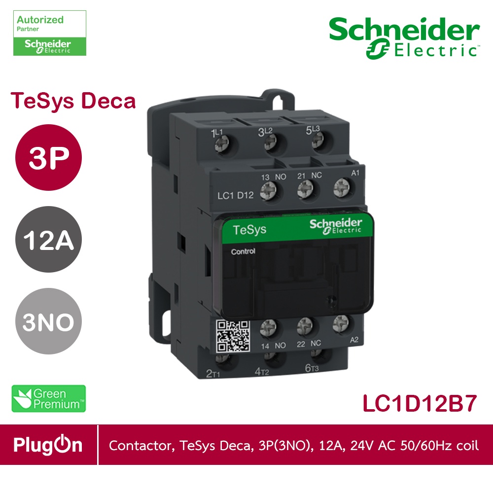 Schneider แมกเนติกคอนเทคเตอร์, TeSys Deca, 3P(3 NO), AC-3/AC-3e, <= 440V, 12A, 24V AC 50/60Hz coil_LC1D12B7 ร้าน PlugOn