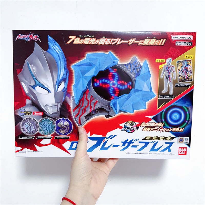 Bandai DX Blazer Ultraman Transformer สร้อยข้อมือยางนิ่ม 2023