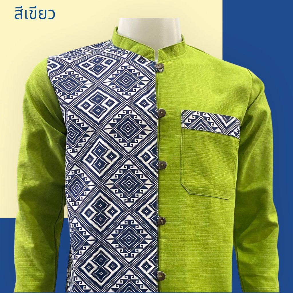 #เสื้อผ้าฝ้ายพิพม์ลายขิด-ชายแขนยาว-#สีเขียว