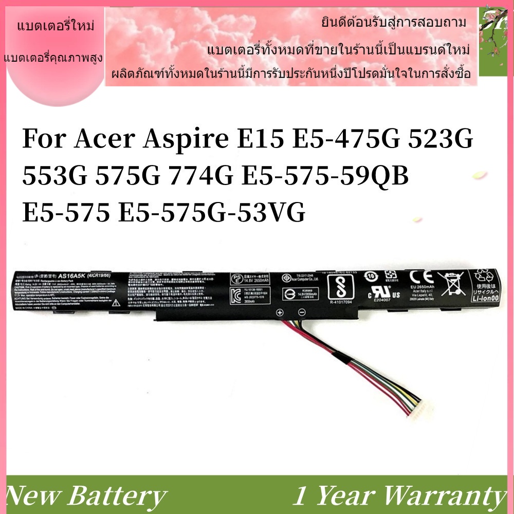 แบตเตอรี 14.8V 41.4WH AS16A5K AS16A7K AS16A8K Battery For Acer Aspire E15 E5-475G 523G 553G 575G 774