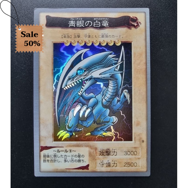 Konami Yugioh การ์ดยูกิ ลิขสิทธิ์แท้ ญี่ปุ่น Blue eyes white dragon bandai HOLO 1998 #ยูกิ