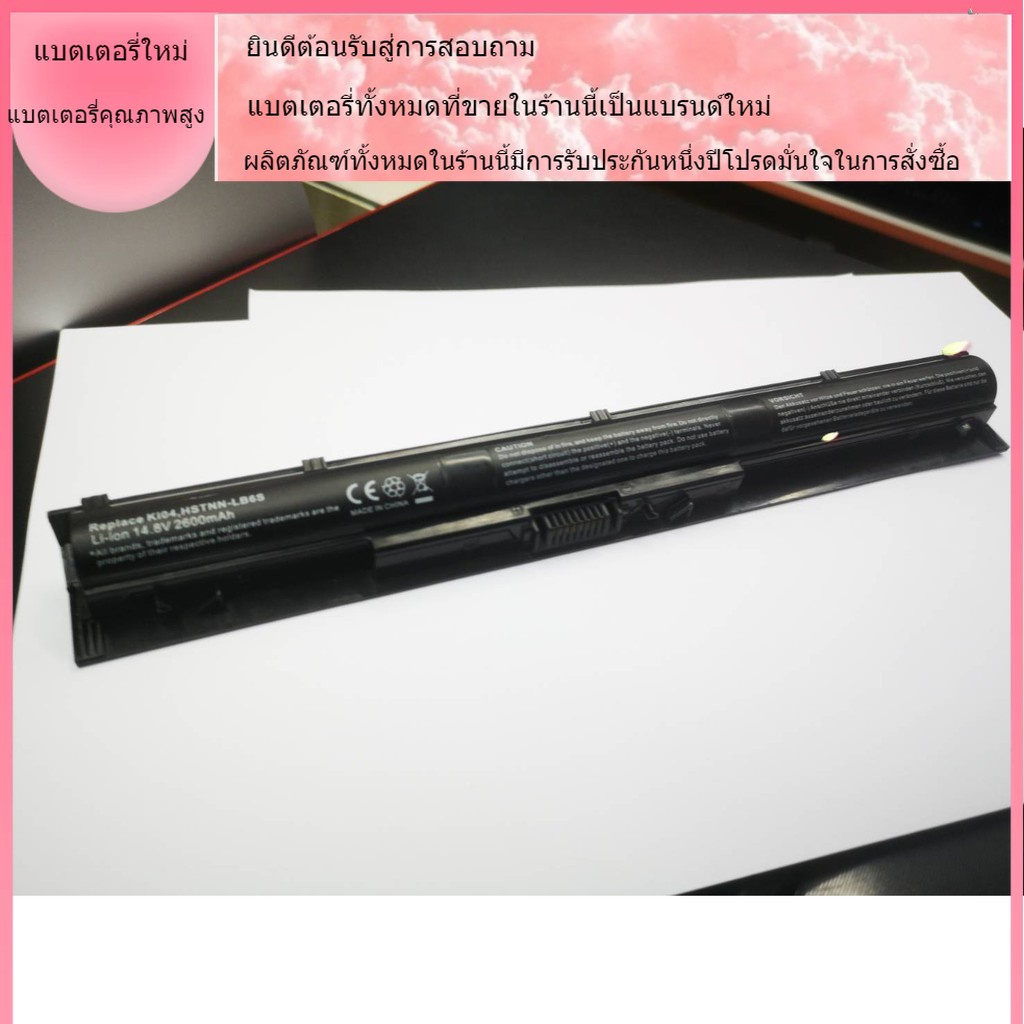 HP Pavilion 14 15 17 KI04 Series แบตเตอรี่ใหม่ที่เข้ากันได้และมีคุณภาพสูง