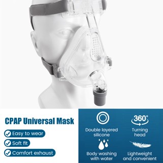 หน้ากาก CPAP แบบเต็มหน้า ใช้ซ้ําได้ อุปกรณ์เสริม CPAP BiPAP …