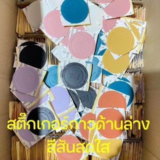 QCOOLยางรองแก้ว 5.2ซม. แผ่นรองแก้วกันลื่นเอนกประสงค์ แผ่นยาง…