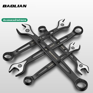 BAOLIAN ประแจ ประแจแหวน ประแจปากตาย ชุดประแจ แหวนข้าง ปากตาย…