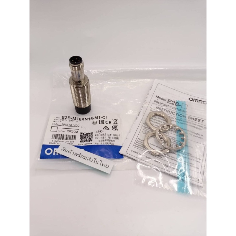 จากไทย E2B-M18KN16-M1-C1  Proximity Sensors  หัว M18 ระยะจับ 16mm NPN NO คอนเน็คเตอร์ 4PIN  (M12) ไฟ