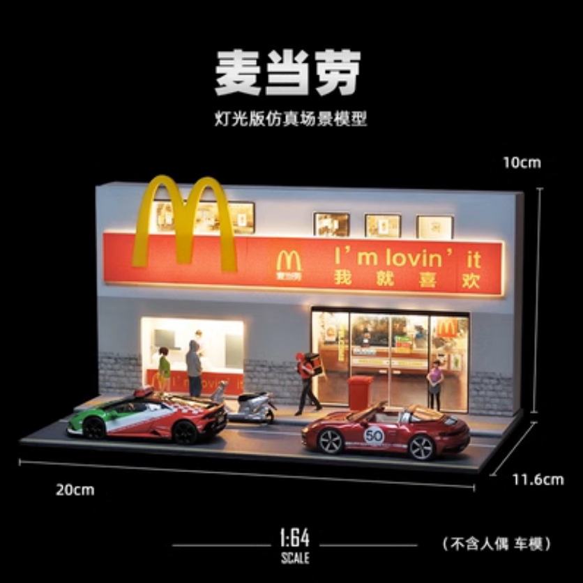 ฉากประกอบ Kawi 1:64 McDonald's Scene รุ่นเรืองแสง