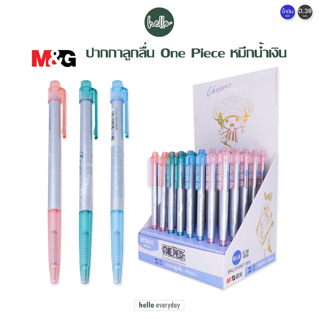 M&G ปากกาลูกลื่น แบบกด หมึกน้ำเงิน ขนาด0.38mm ลายOne Piece ลิขสิทธิ์แท้